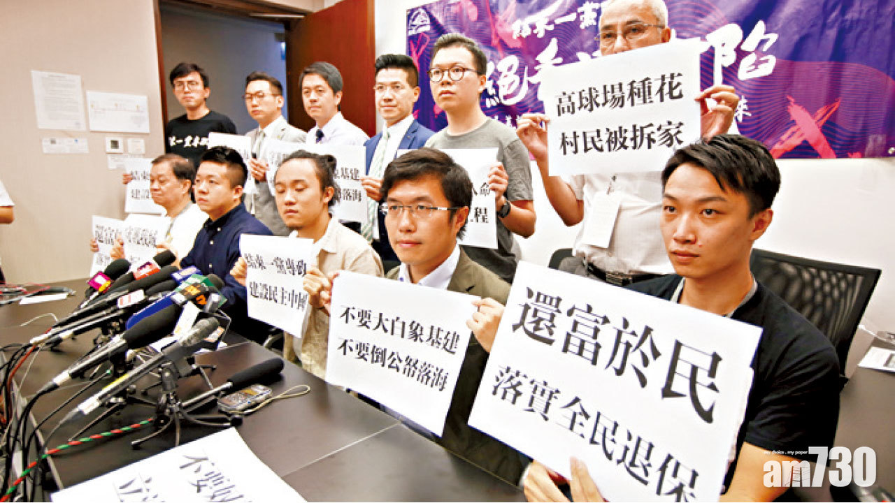 遊行維園草坪起步 民陣不擔心有衝突