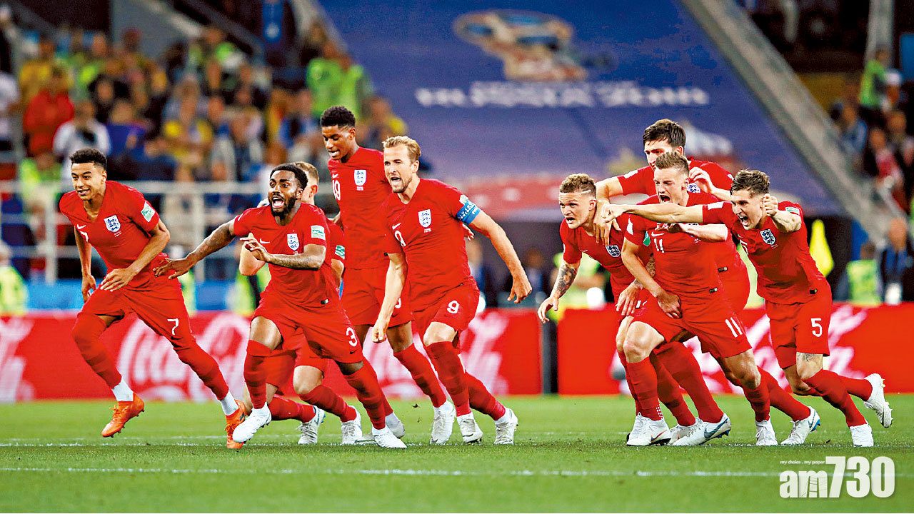 英格蘭破12碼魔咒晉8強