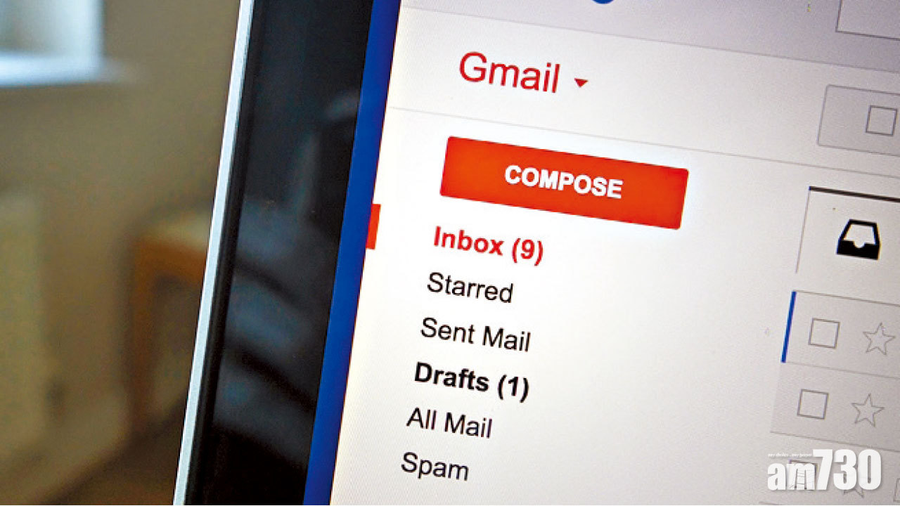 最少200萬人受影響 Gmail准第三方看用戶電郵