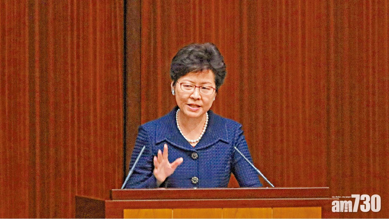 澄清填海非唯一方案  林鄭：可考慮舊區重建