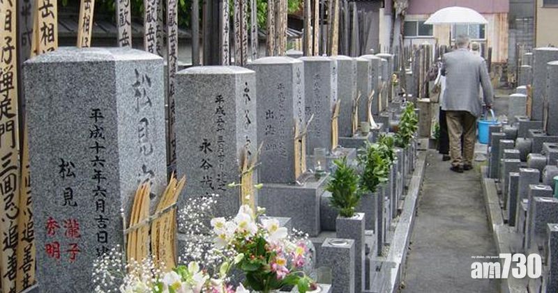 【無緣社會】家人拒領遺骨 日政府推「生前登記墓地」