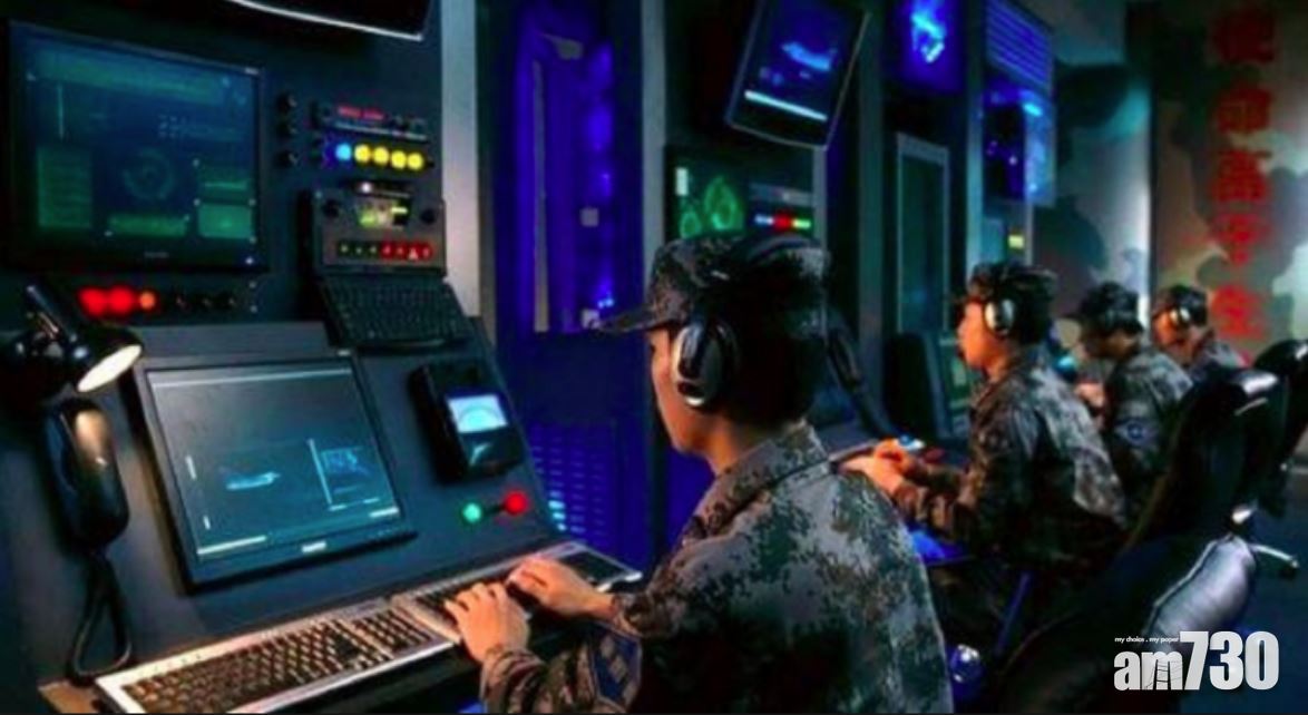 傳解放軍擴張「網路部隊」重點攻擊Telegram、ProtonMail