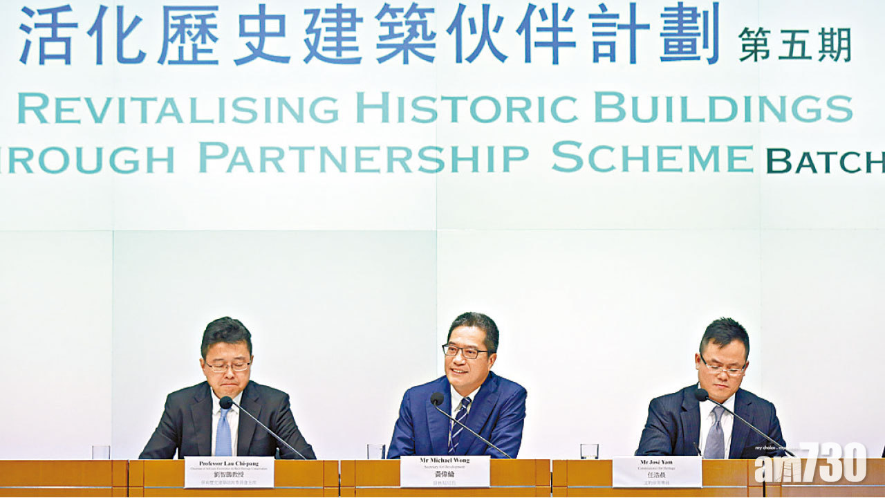 料2023年活化啟用 前流浮山警署變導盲犬學苑