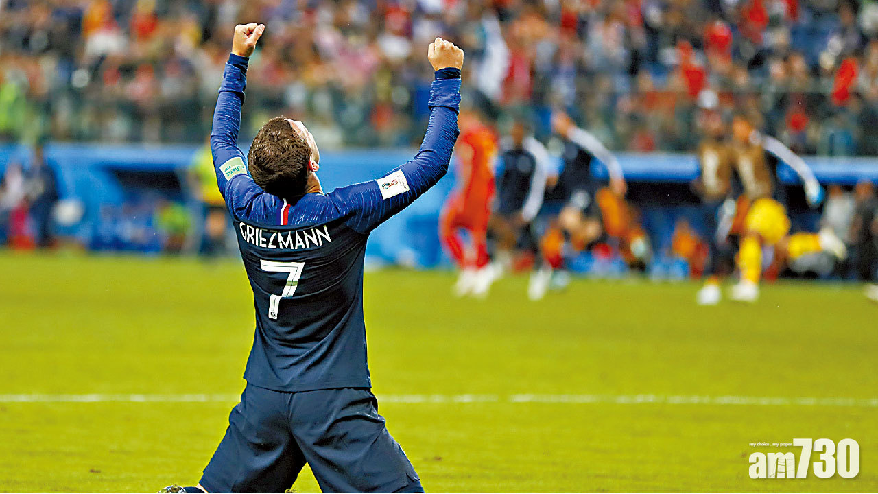 烏姆迪迪頂破比利時大門 法國率先入決賽