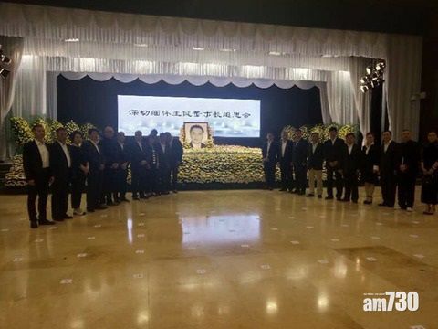 王健追思會未見靈柩 傳法警啟動「謀殺調查」