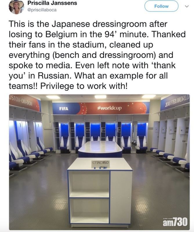 【得罪咗方丈？】曾讚日本隊賽後清理更衣室 FIFA員工疑被炒