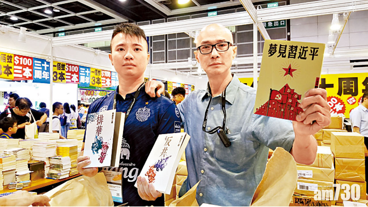 書名敏感主流書局難上架 次文化堂︰維護自由拒改名