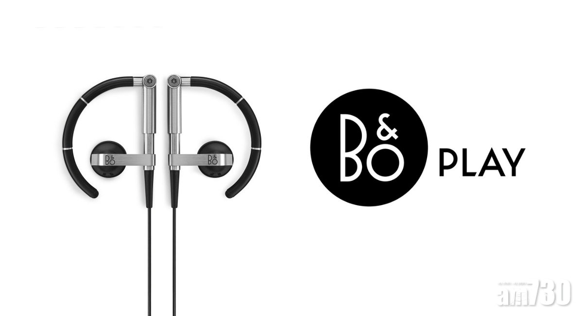 B&O Play併入Bang&Olufsen