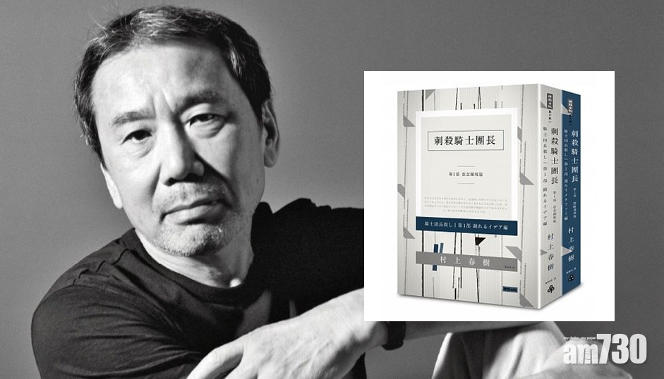 林兆彬批評村上春樹新書被評為第二類不雅物品是國際笑話