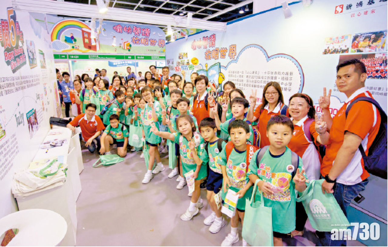 【市場資訊】「新地齊讀好書」連續11年培養喜閱兒童及青少年 贊助逾千名基層學生遊書展 買好書