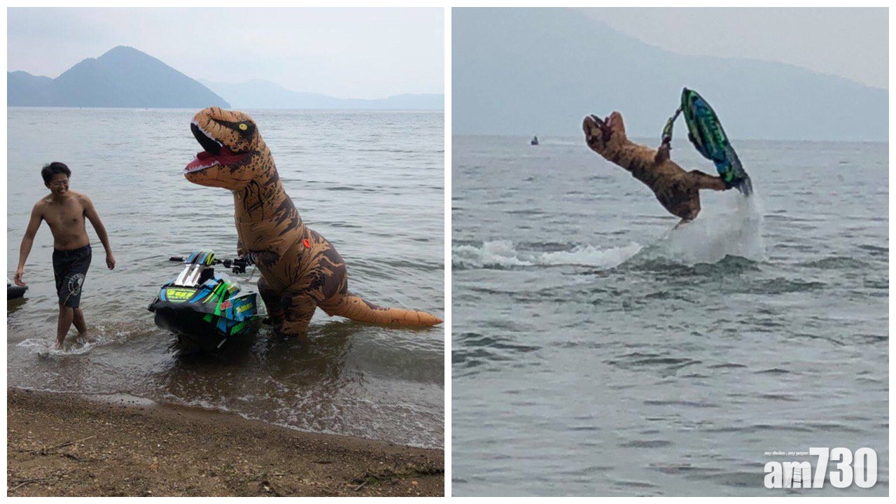 暴龍揸水上電單車 勁得嚟又好好笑