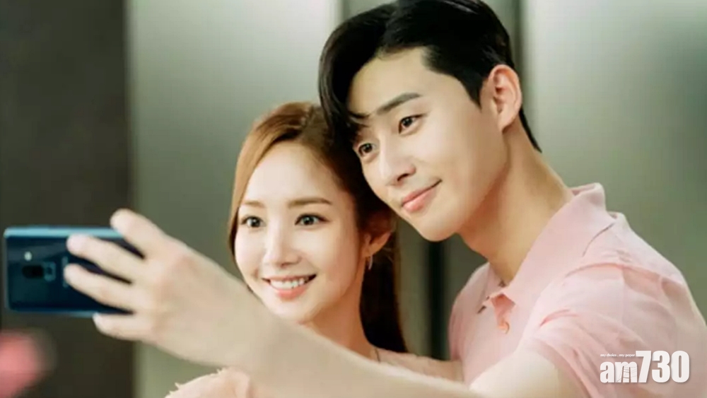 《金秘書》朴敏英朴敘俊被爆秘戀3年 網民IG搜證