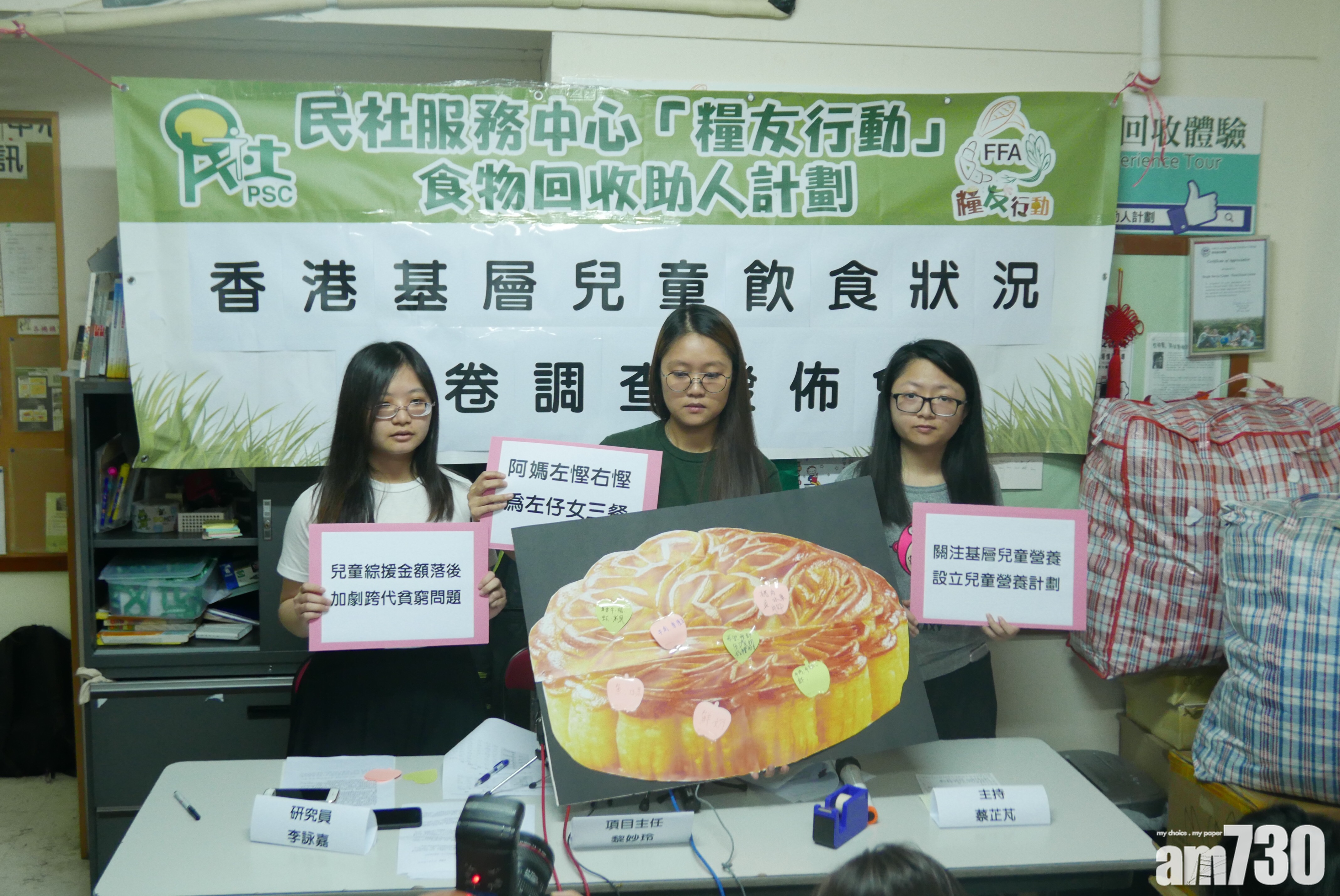 近八成貧窮兒童營養不足