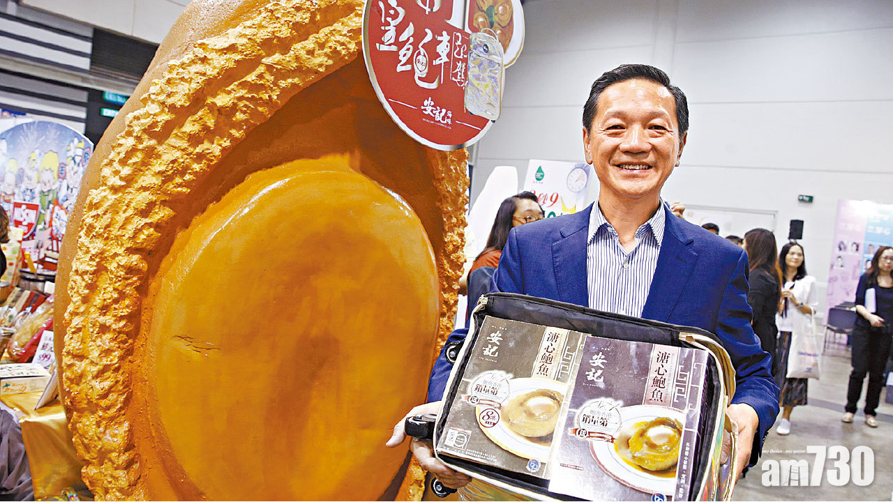 美食博覽月中舉行  1元搶一萬元皇鮑車