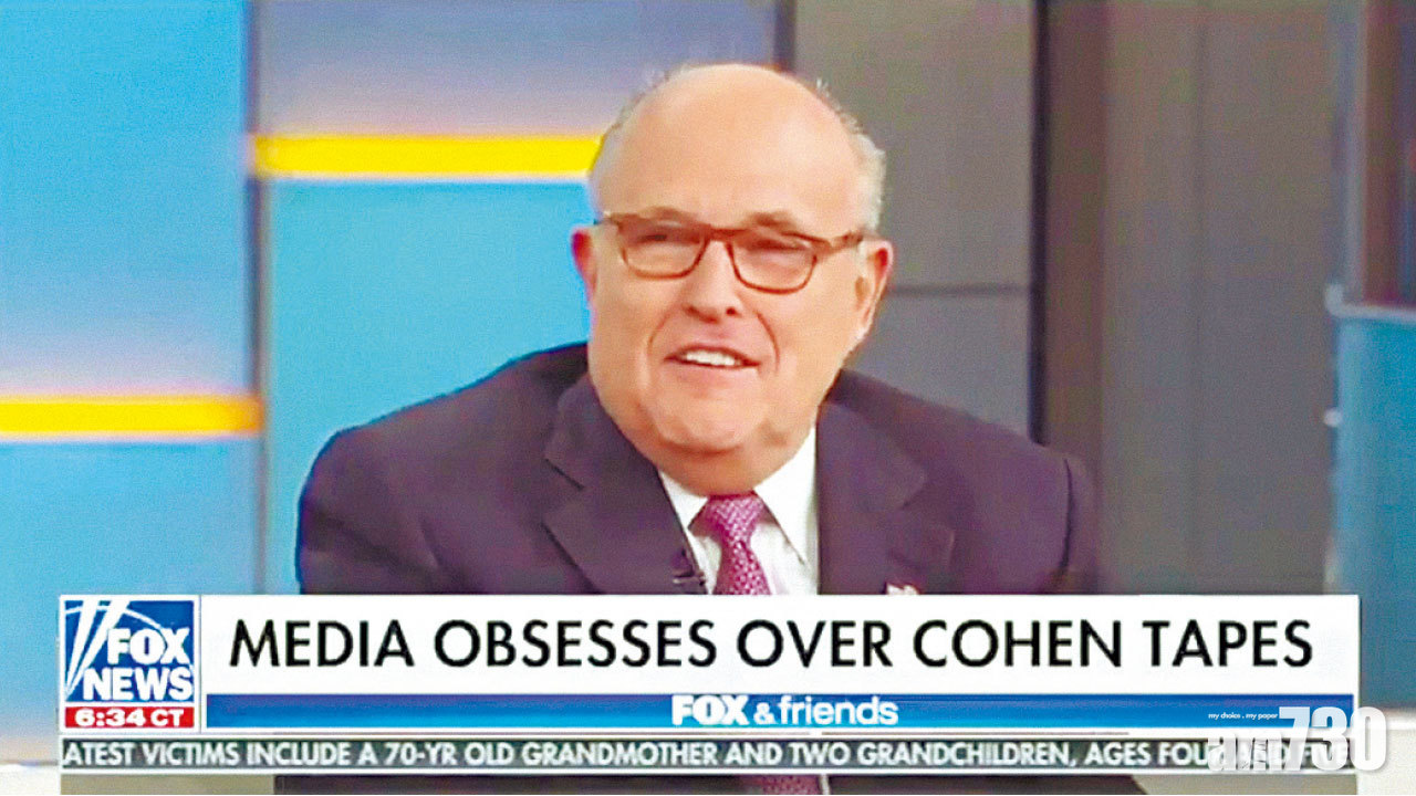 前競選經理捲通俄開審 特朗普：勾結俄非罪行