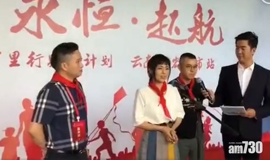 【戴紅領巾出事】微博禁搜蒼井空 少工委：褻瀆英烈 