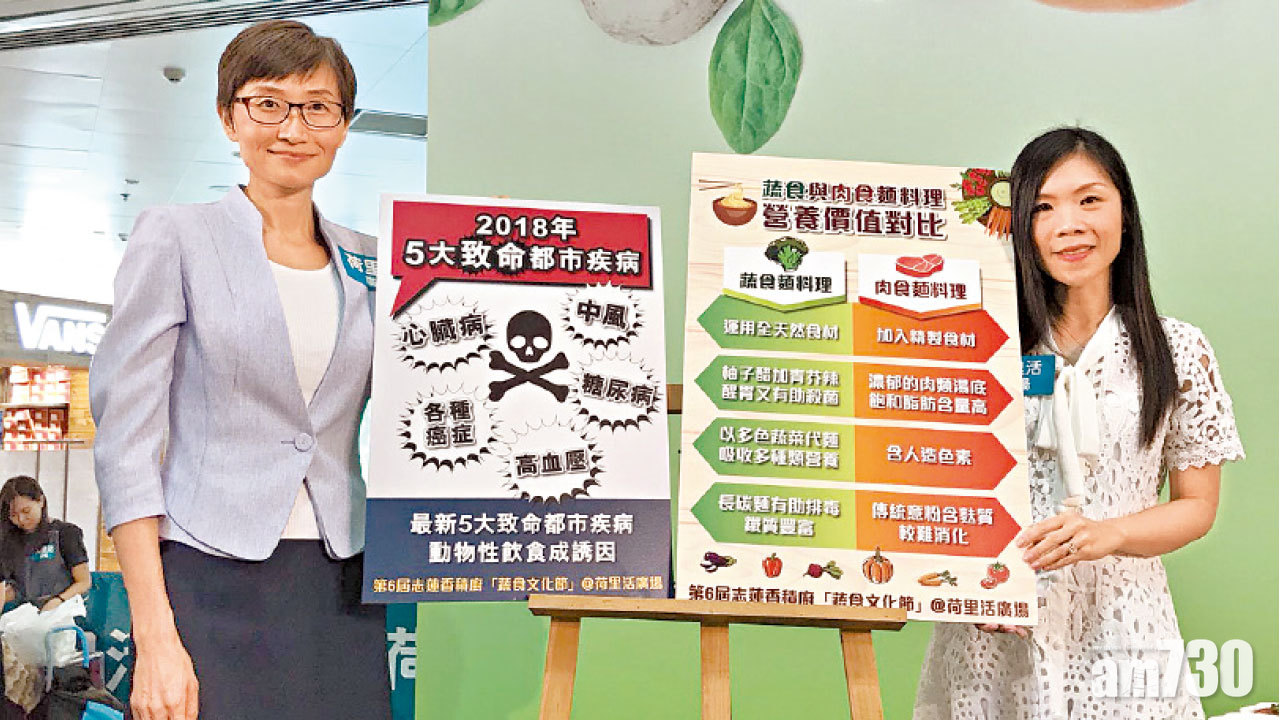 奉行健康素食方程式 助強化免疫系統