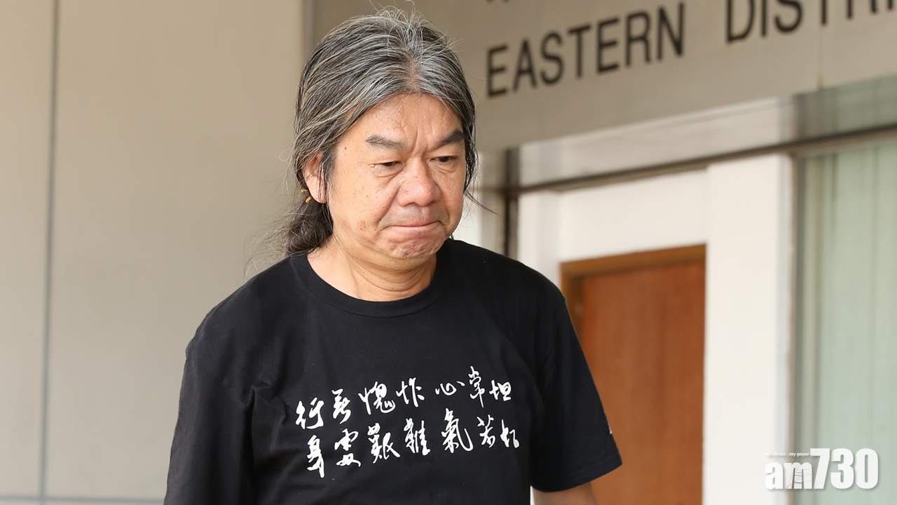 梁國雄涉打珍惜群組成員 案件押10月12日判決