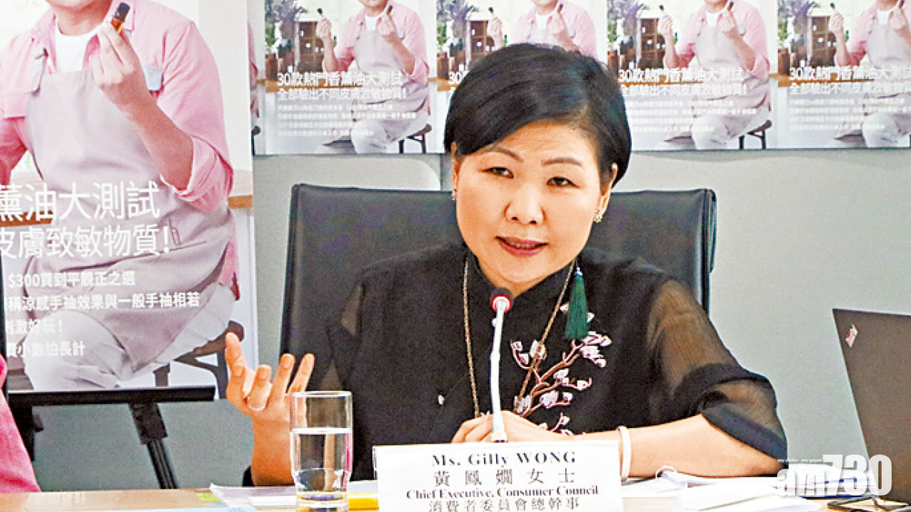 旅遊產品貨不對辦 消委會促旅行社改善售後服務