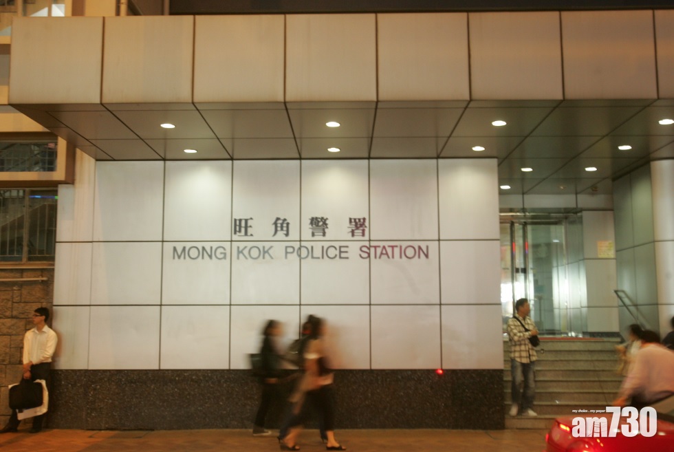 【跨境禁錮勒索案】 在逃疑犯自首