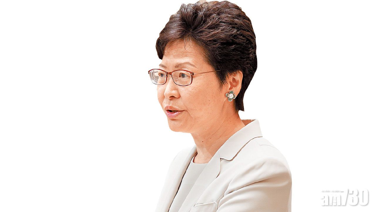 林鄭今FB live 團體籲留言促捍衛一國兩制