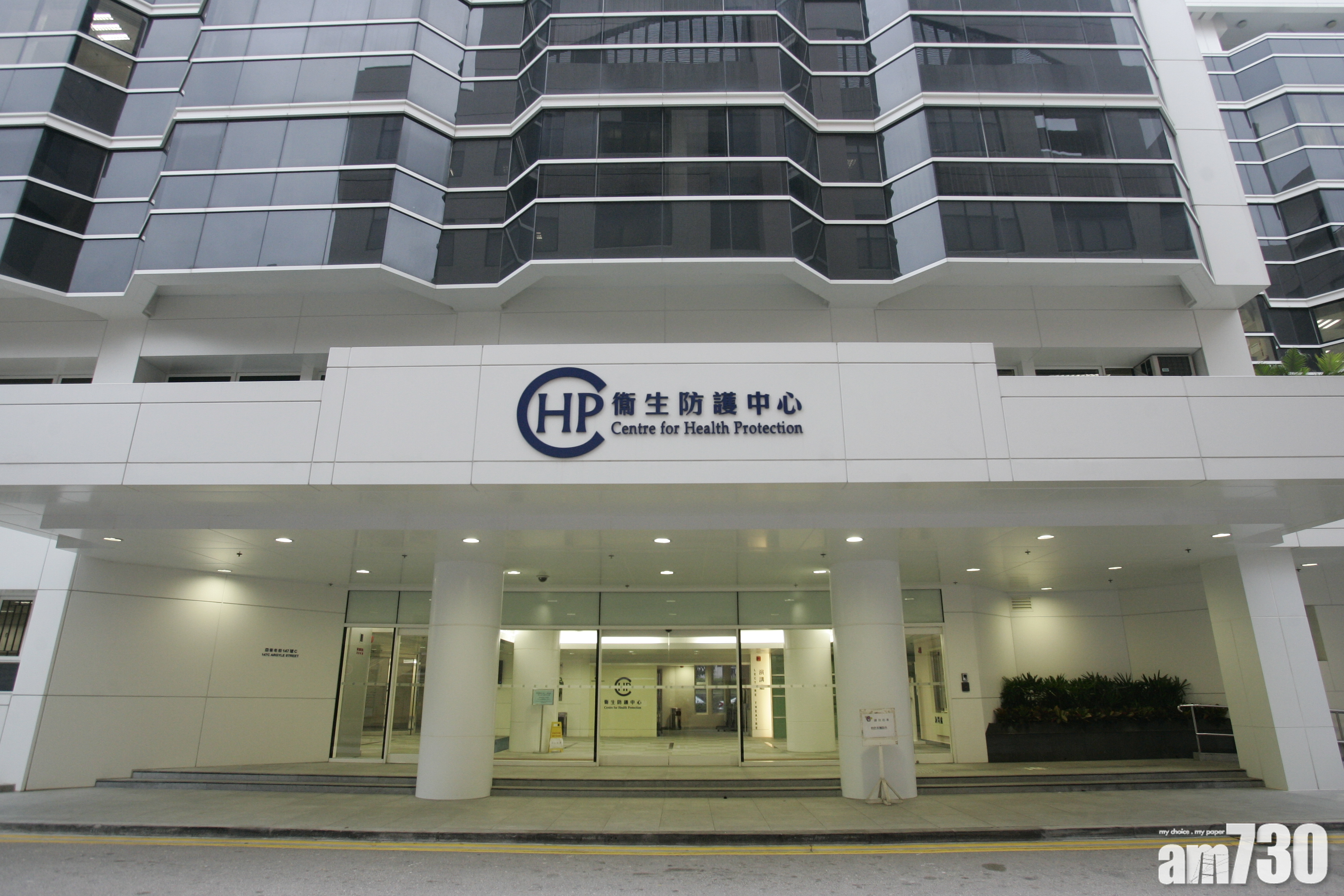 【登革熱】衛生防護中心：或關閉獅子山公園