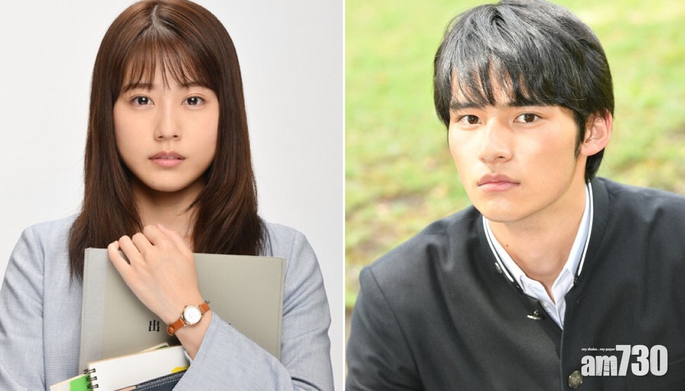 【邊個咁好彩】有村架純「師生戀」新劇 戀上18歲新星岡田健史