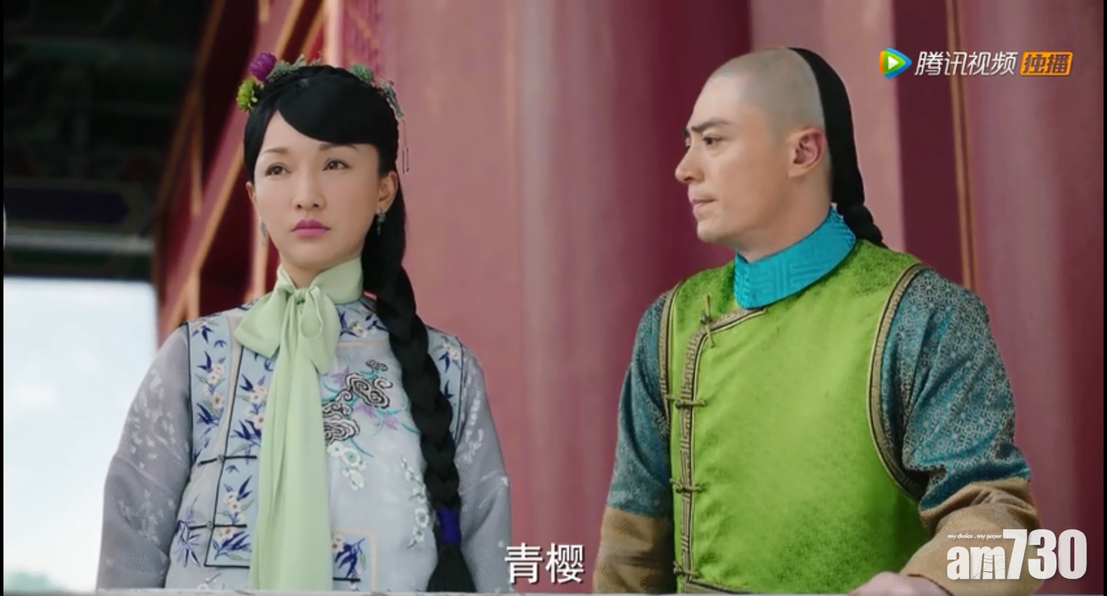 《如懿傳》開播遭劣評 究竟邊度出事?