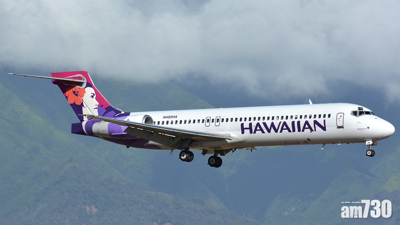 夏威夷航空十一黃金周後暫停檀香山來往北京航綫