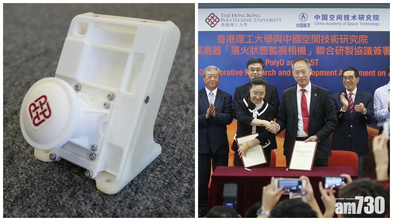 理大研製火星相機　助內地2020年探索火星