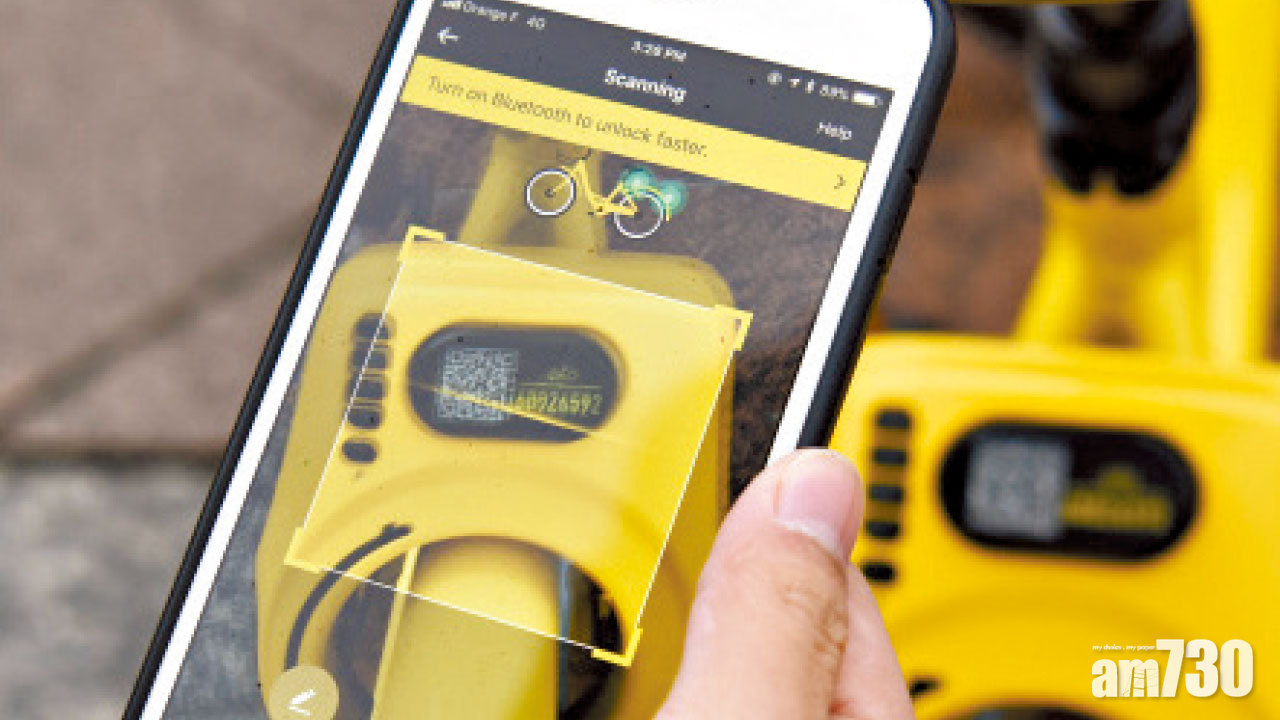 共享單車新財路 開鎖前須看5秒廣告