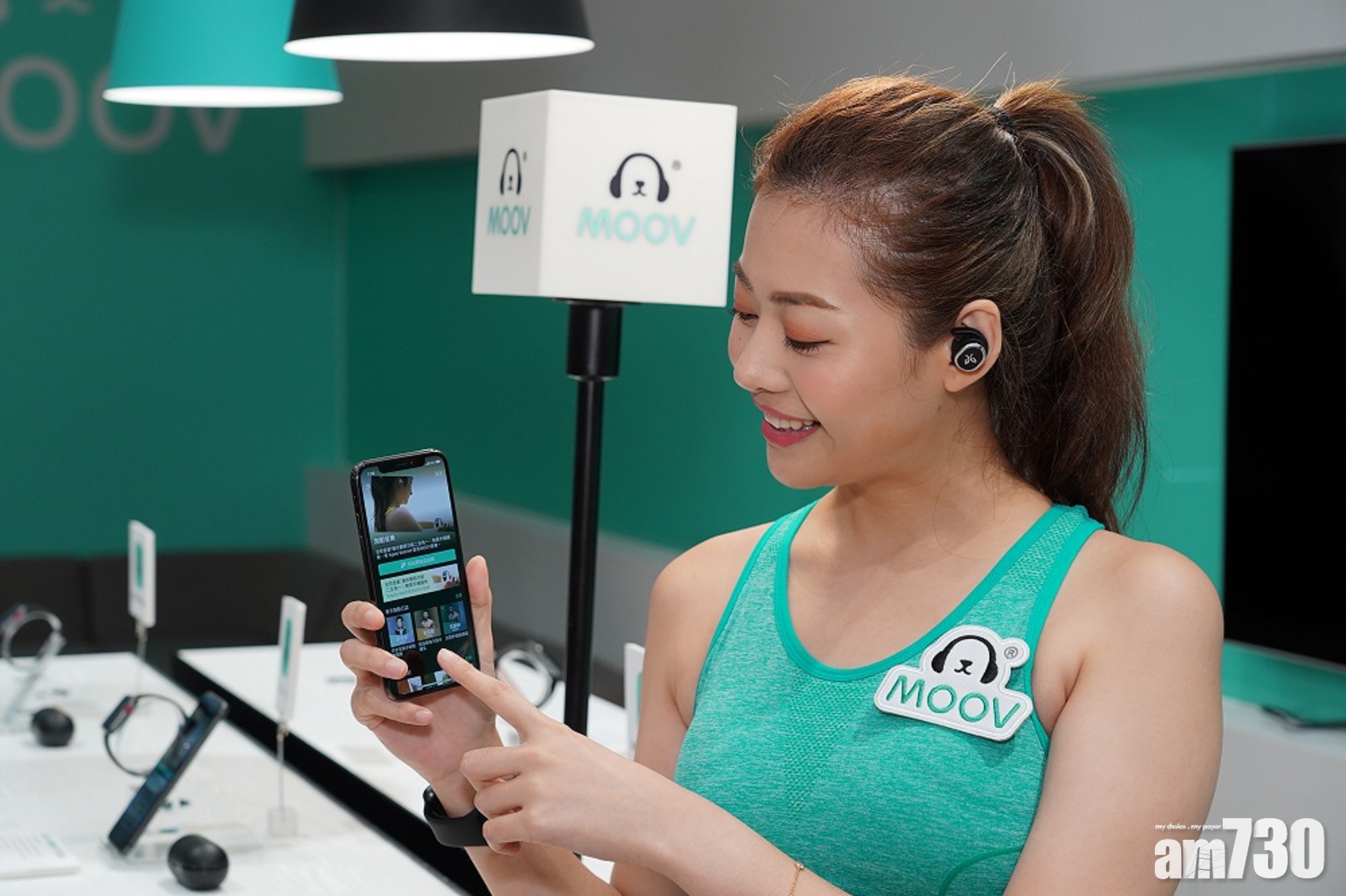 Moov跑動音樂 飛走手機邊跑邊聽