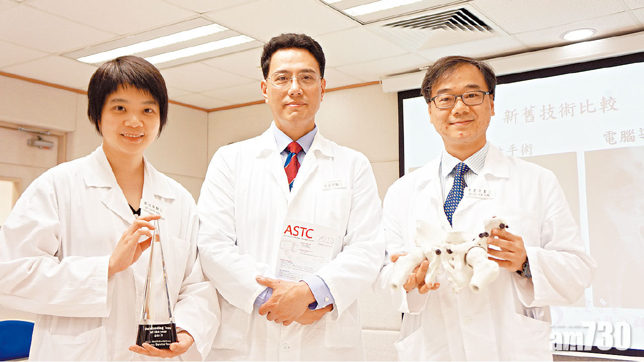 3D電腦導航治盆骨骨折 傷口小 康復快