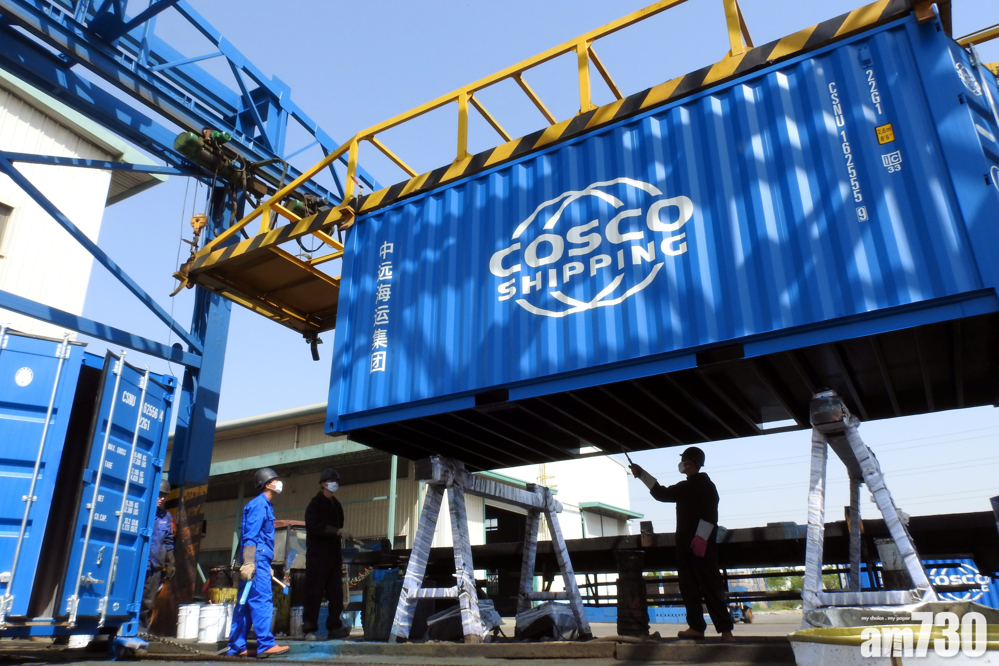 中遠海運純利跌56% 派息17.3仙