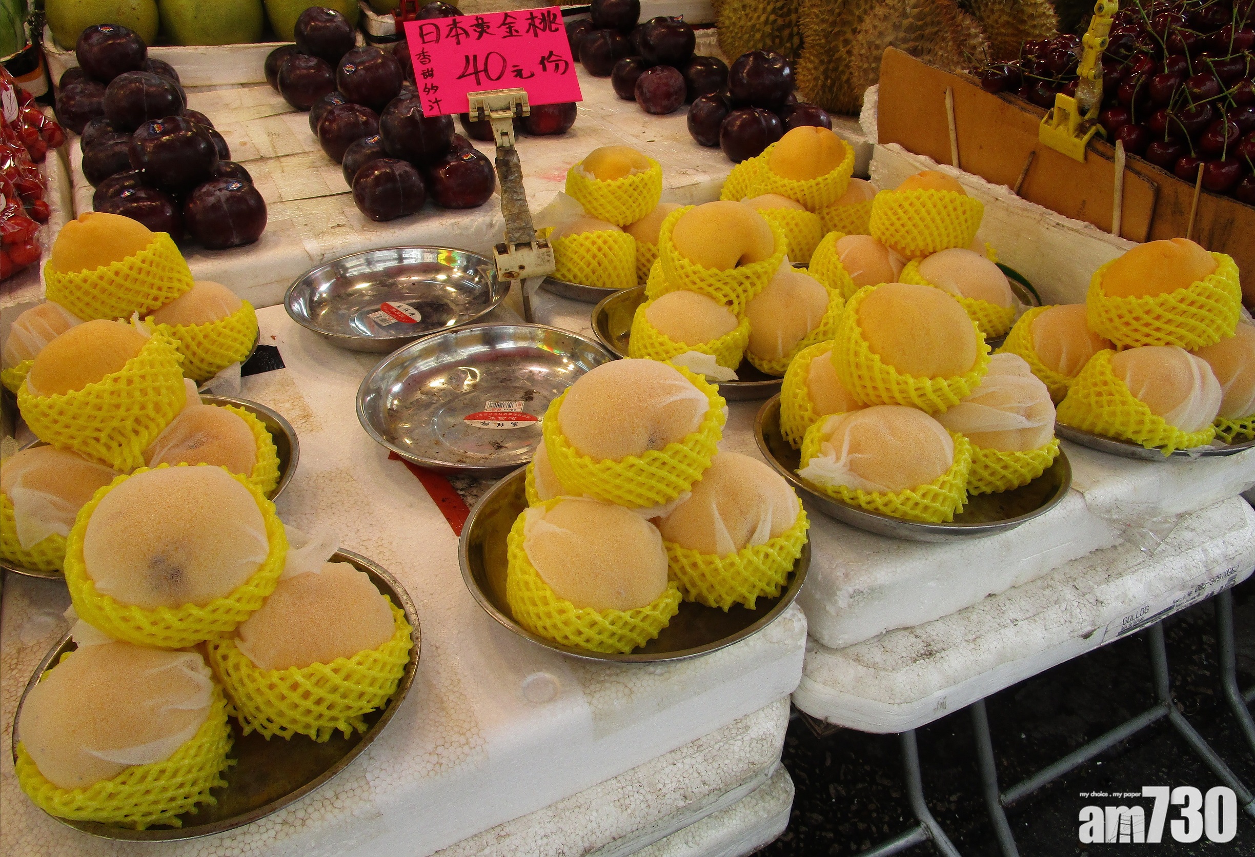 平價黃金桃扮日本貨 3人被捕