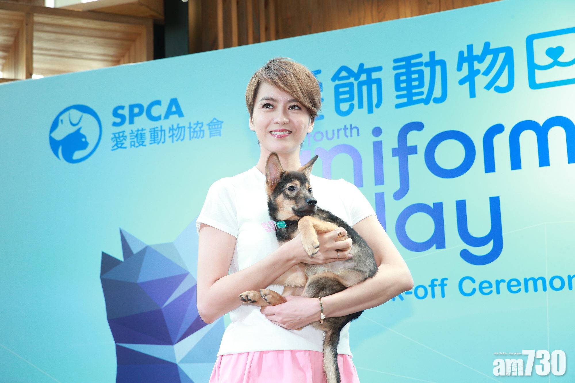 【即時娛樂】梁詠琪指囡囡與愛犬唔算啱傾