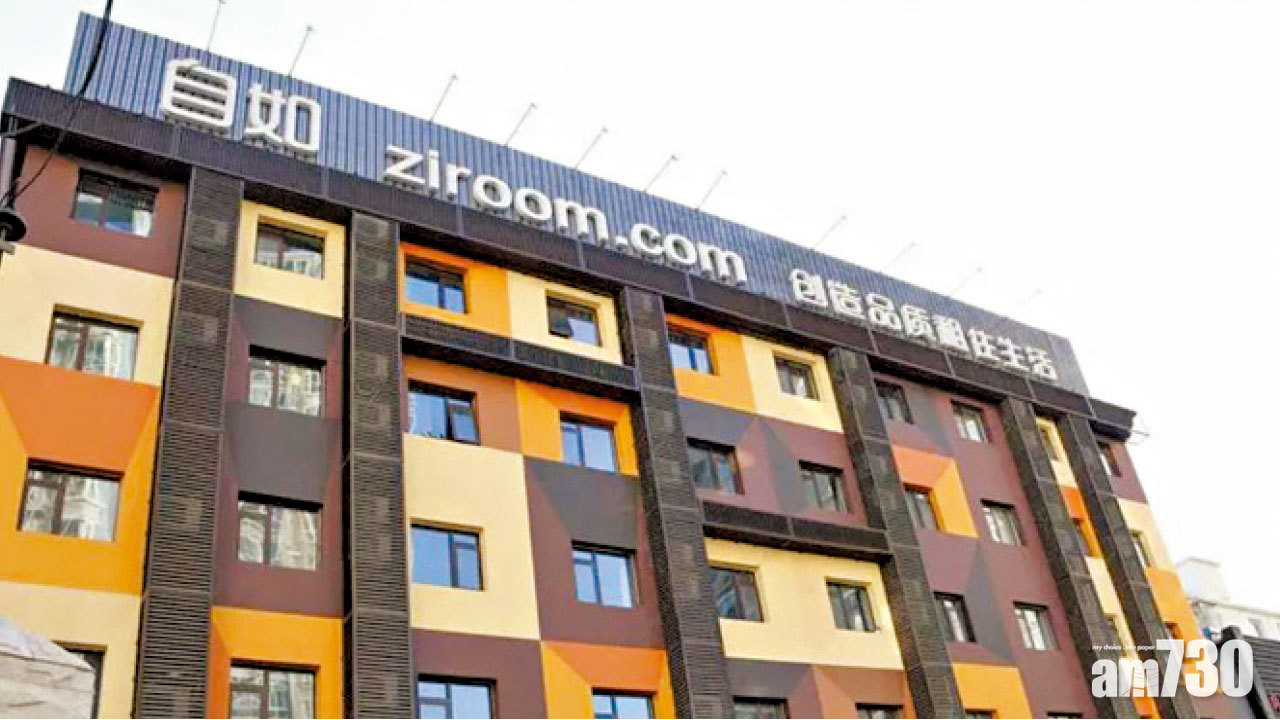 阿里員工住兩月血癌亡 遺孀控自如屋甲醛超標