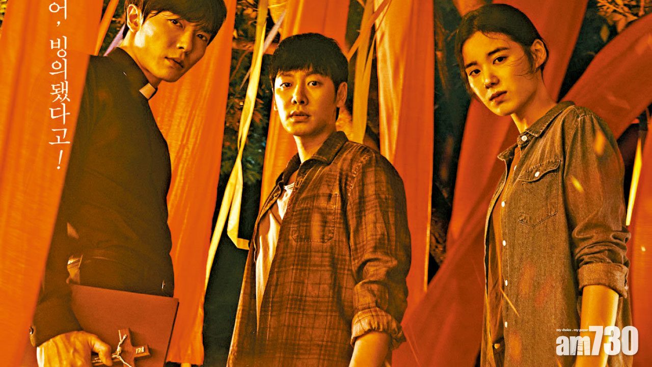 《與神同行》金東旭主演韓式驅魔劇《客：The Guest》