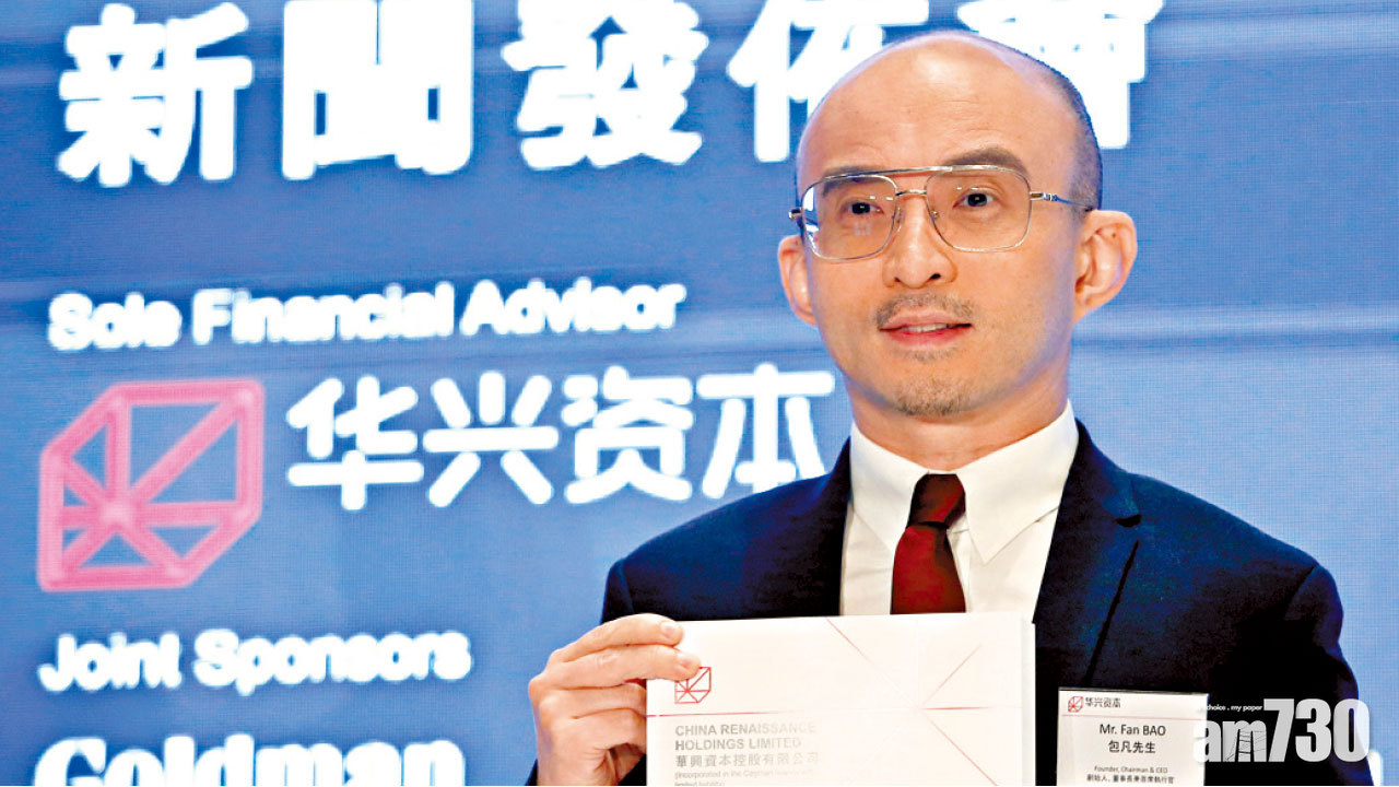 支付寶4億撐投行華興