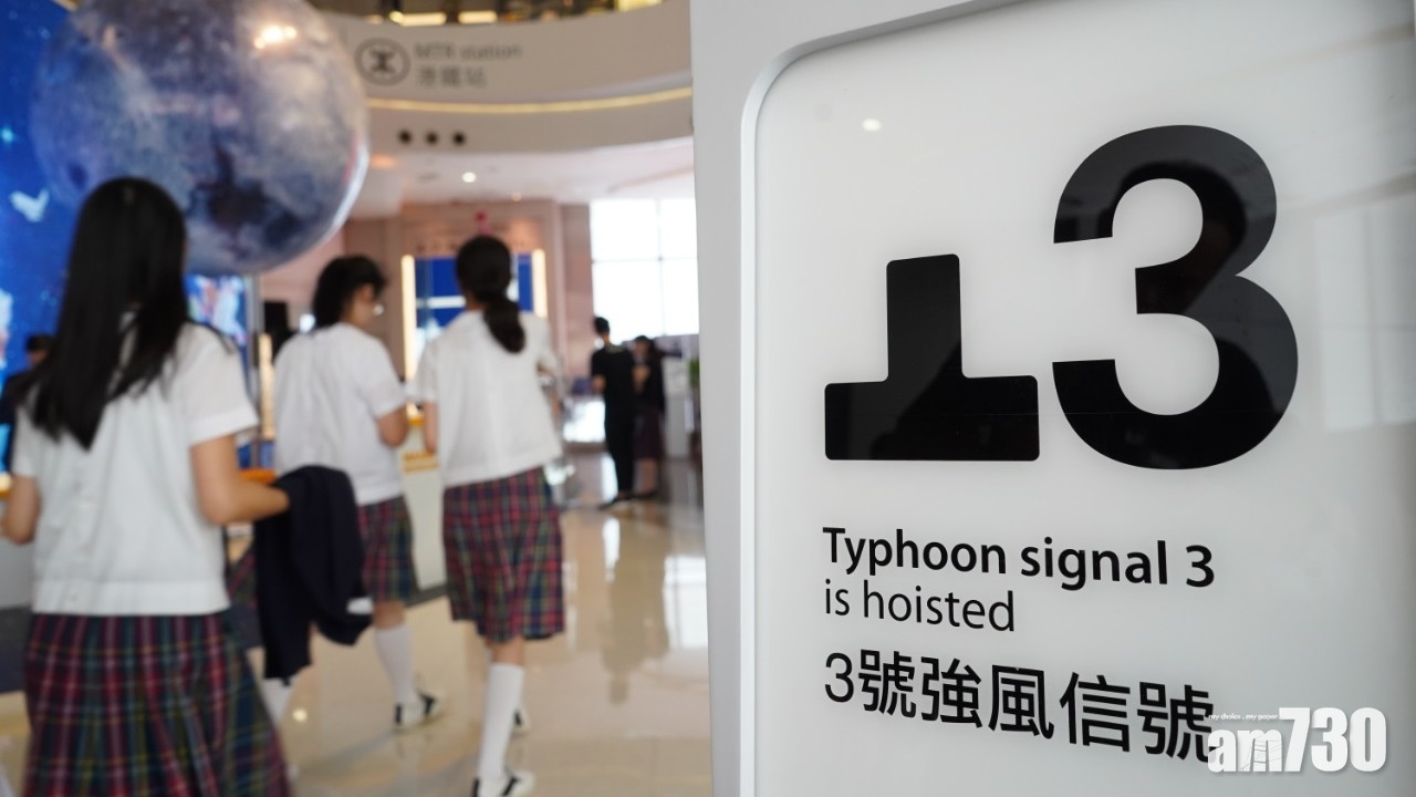 【山竹襲港】天文台改發3號強風信號