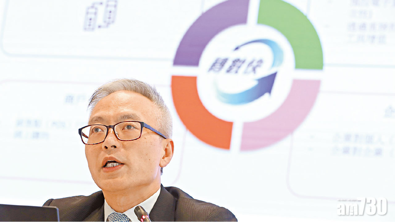 金管局推「轉數快」電子支付 跨銀行跨平台免費轉帳