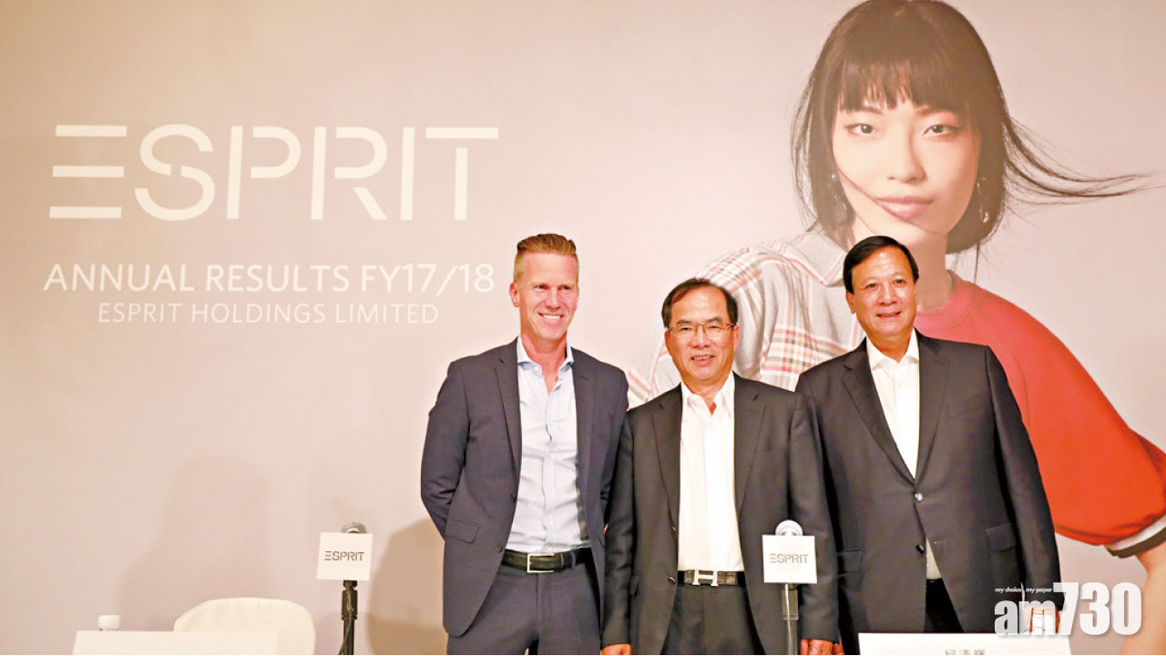 思捷全年轉蝕25億 不派息