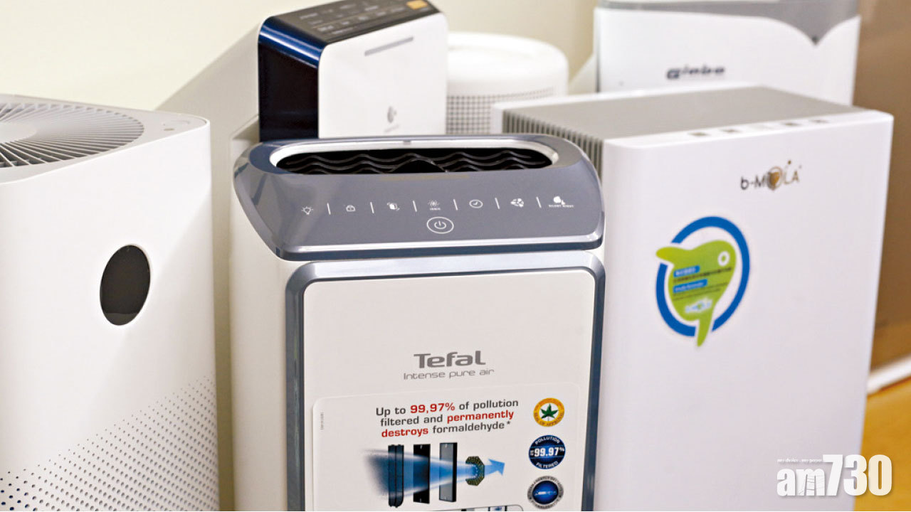 空氣清新機測試 小米性價比高 Dyson反駁消委會