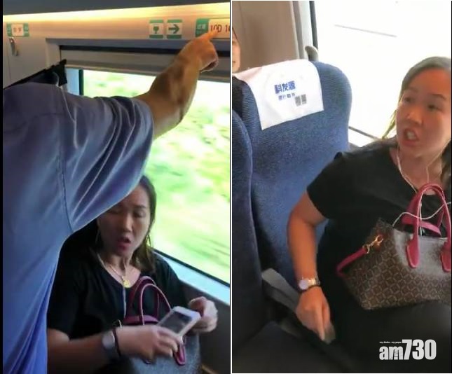 高鐵又有座霸！強詞奪理誓坐窗口位