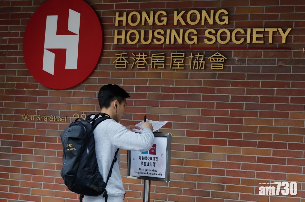 房協未補地價資助出售房屋業主可出租房間