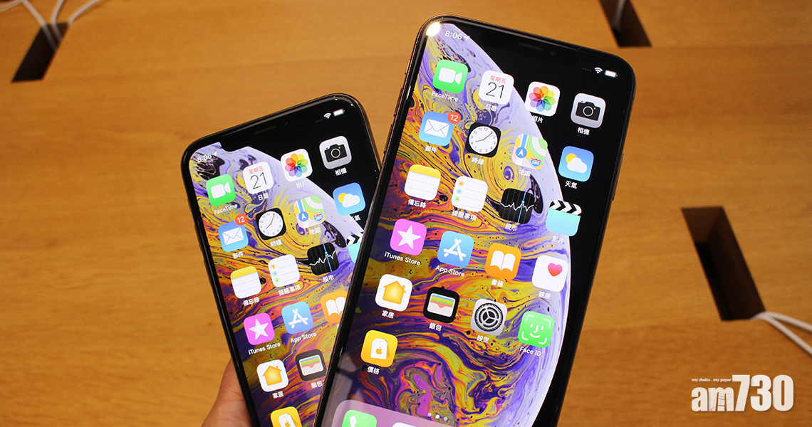 Club SIM送你iPhone XS及XS Max爆芒維修優惠 抵過Apple Care