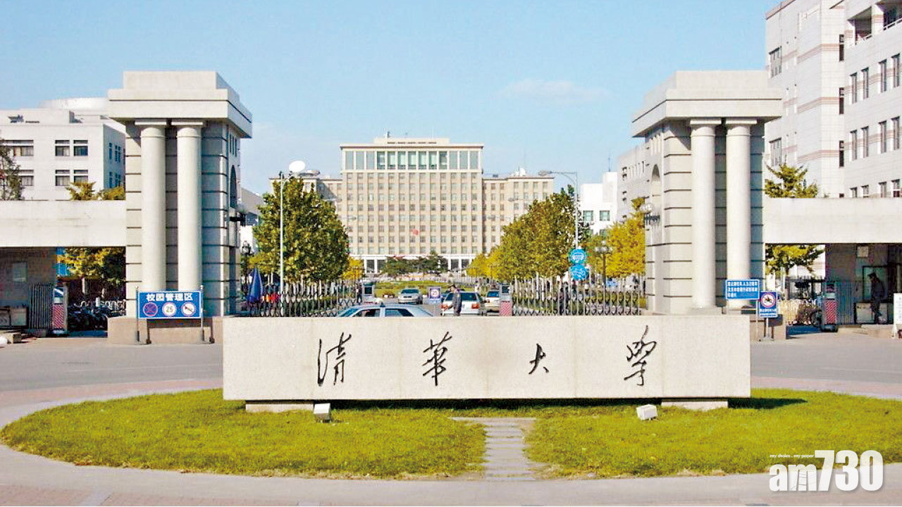 世界大學排名 清華膺亞洲一哥