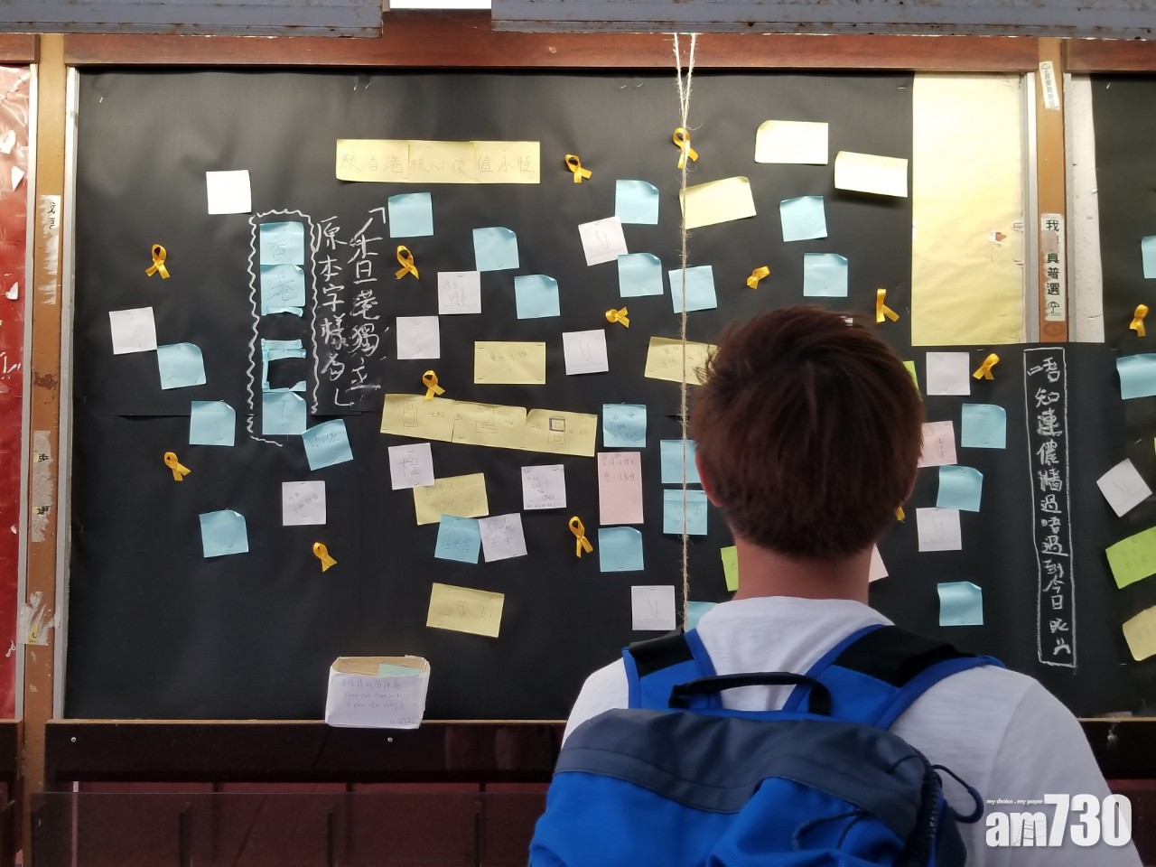 【現港獨標語】理大民主牆變「連儂牆」 校方下令還原