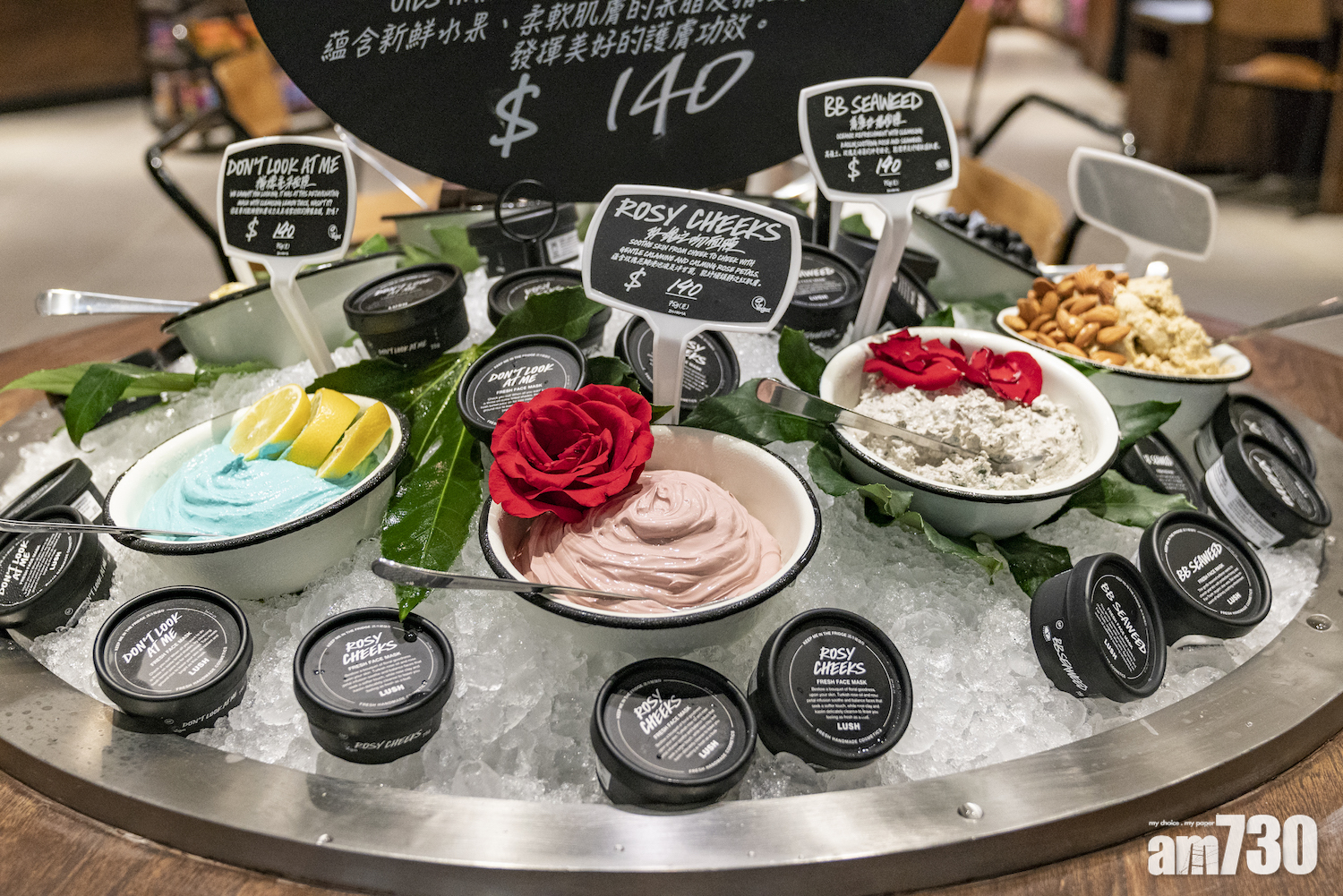 月餅罐唔好亂掉！  5個可換Lush面膜