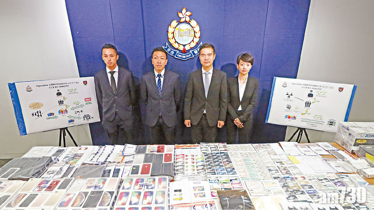 咖啡室沙灘球場出沒 偷卡黨申貸款落網